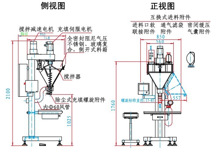 液體灌裝機(jī),稱重灌裝機(jī),定量灌裝機(jī) 液體灌裝機(jī),稱重灌裝機(jī),定量灌裝機(jī)