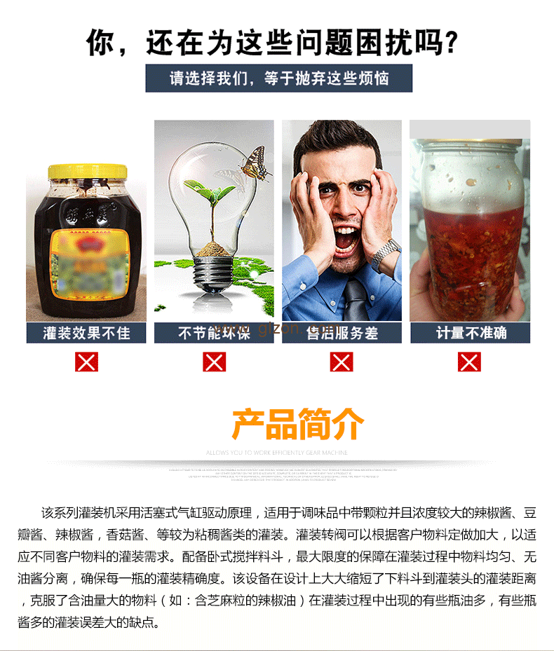 1589506685122498.png 液體灌裝機,稱重灌裝機,定量灌裝機
