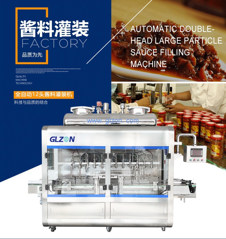1589506685126651.jpg 液體灌裝機,稱重灌裝機,定量灌裝機