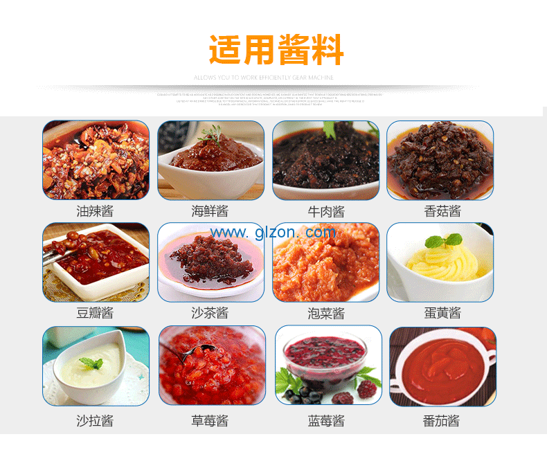 1589506686126457.png 液體灌裝機,稱重灌裝機,定量灌裝機