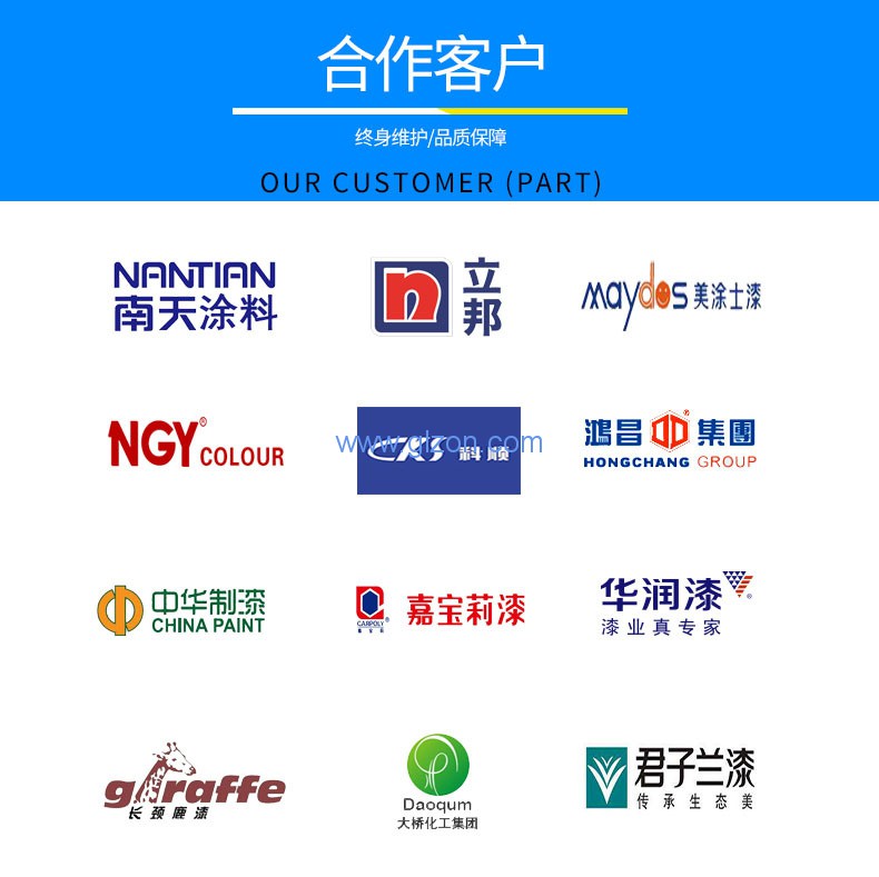 1594437968131246.jpg 液體灌裝機(jī),稱重灌裝機(jī),定量灌裝機(jī)