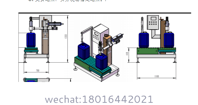 Drum Filling Machine Drum Filling Machine