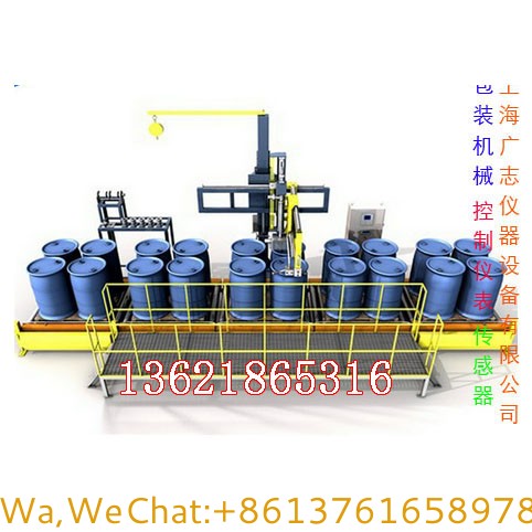 Drum Filling Machine