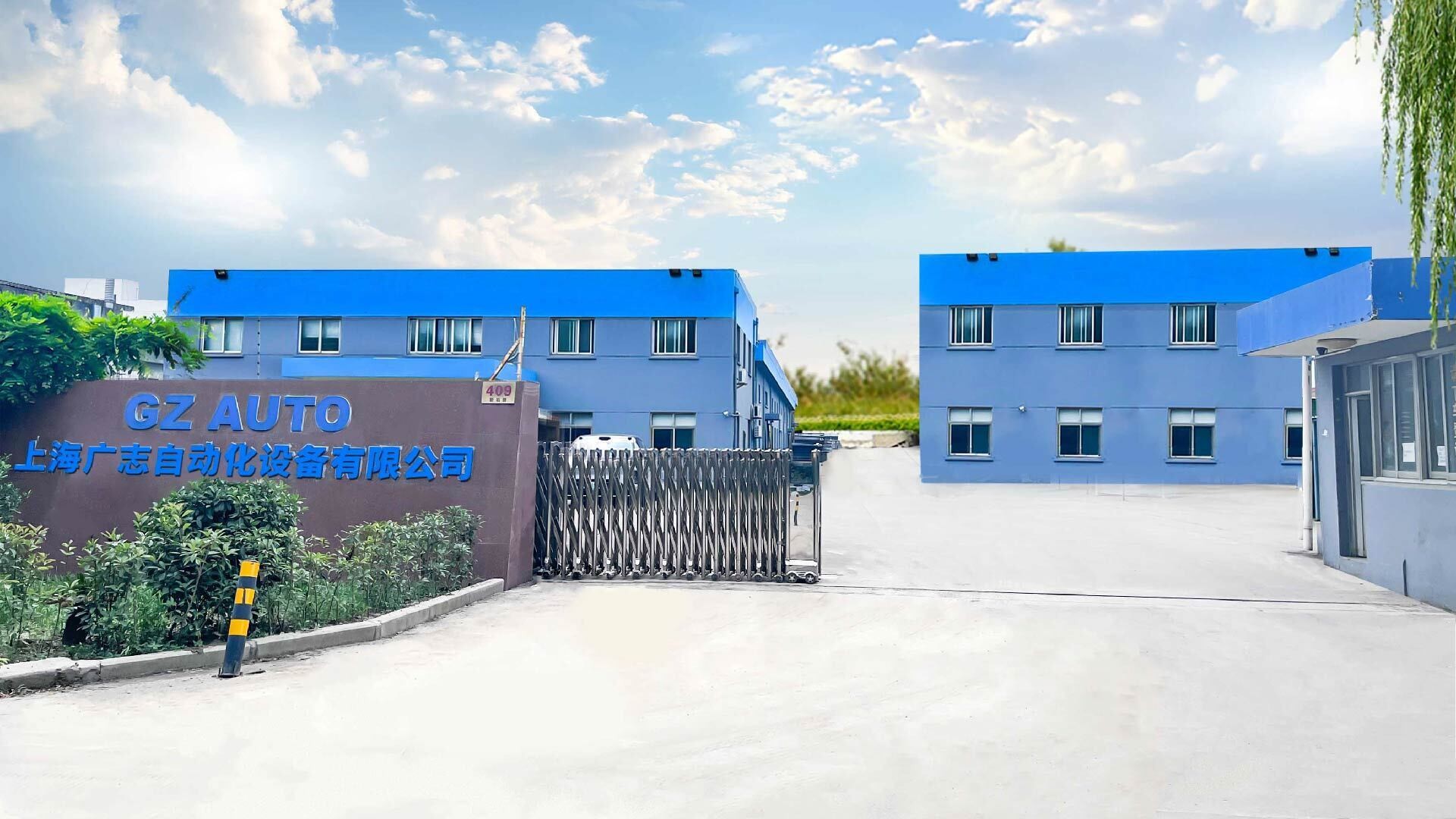 Drum Filling Machine Drum Filling Machine