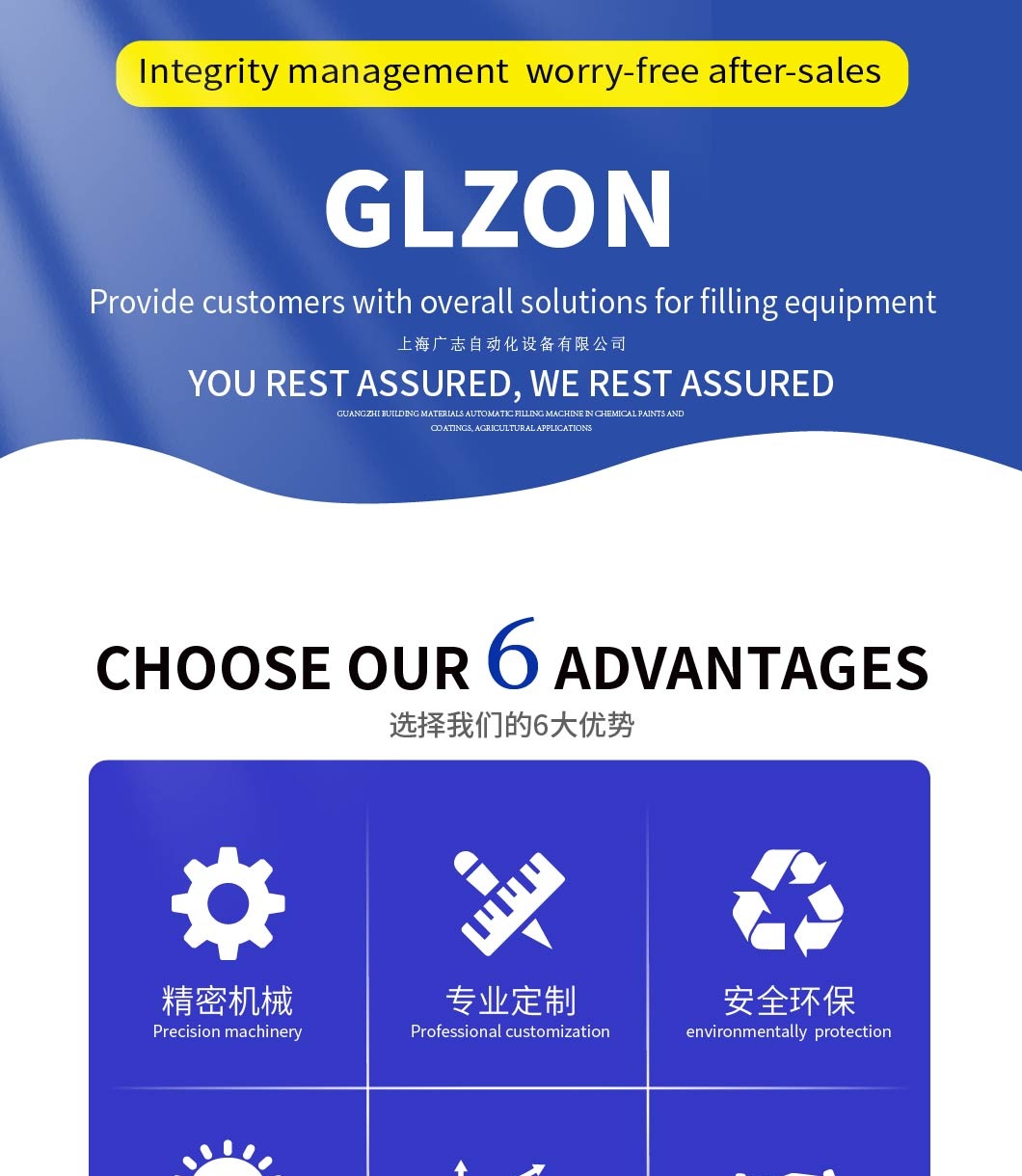 Drum Filling Machine